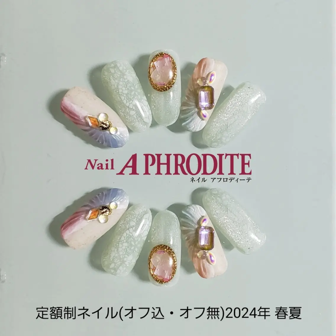 ネイル ジェルネイル ニュアンスネイル スカルプネイル ソフトジェル ネイルチップ ハンドネイル Nail Aphroditeのネイルデザイン