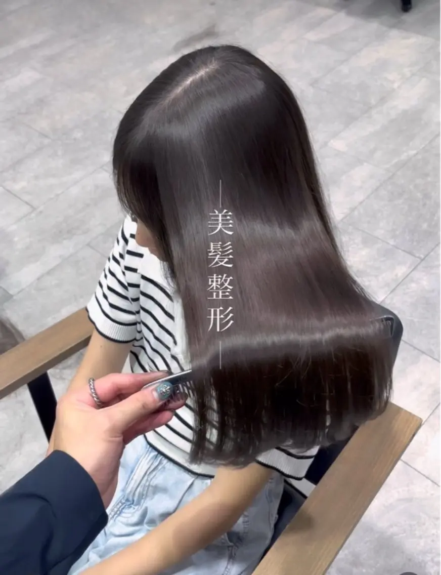 セミロング カット 縮毛矯正 トリートメント 石井良典 髪質改善のヘアスタイル