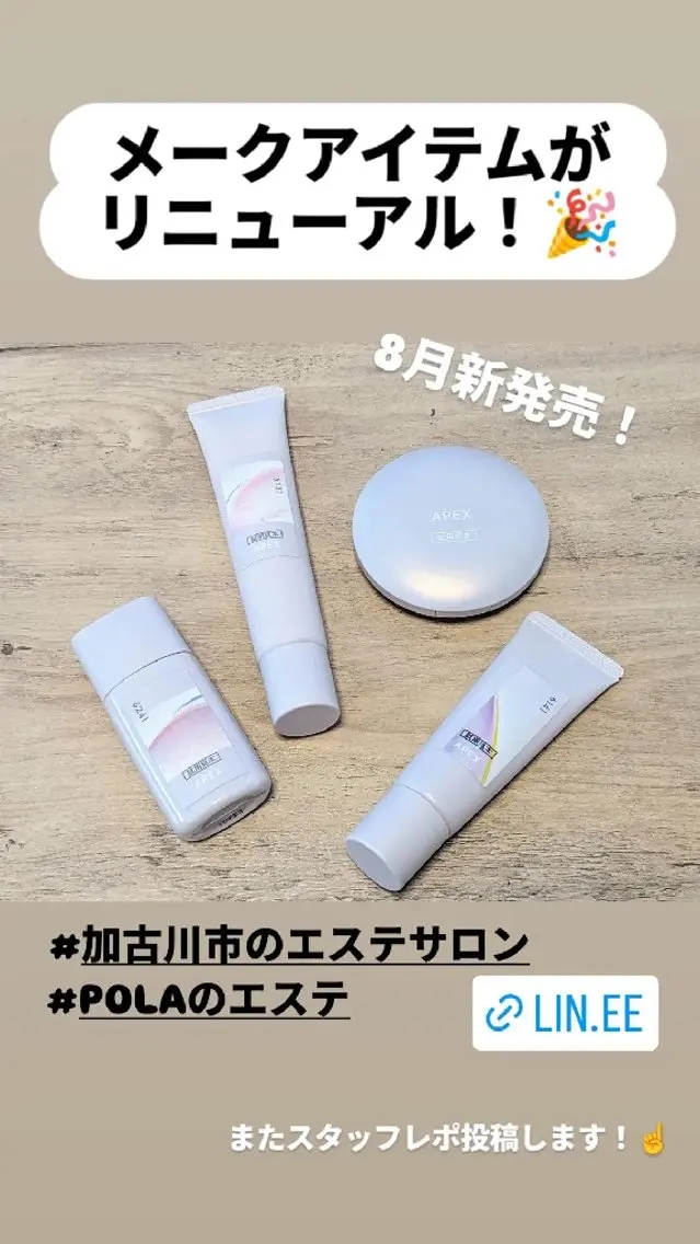 POLA(モラニー) ｍｏｒａｎｉｙのエステ・リラクイメージ
