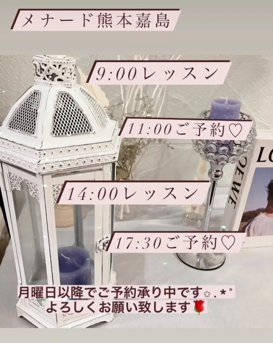 メナード熊本 嘉島のその他イメージ