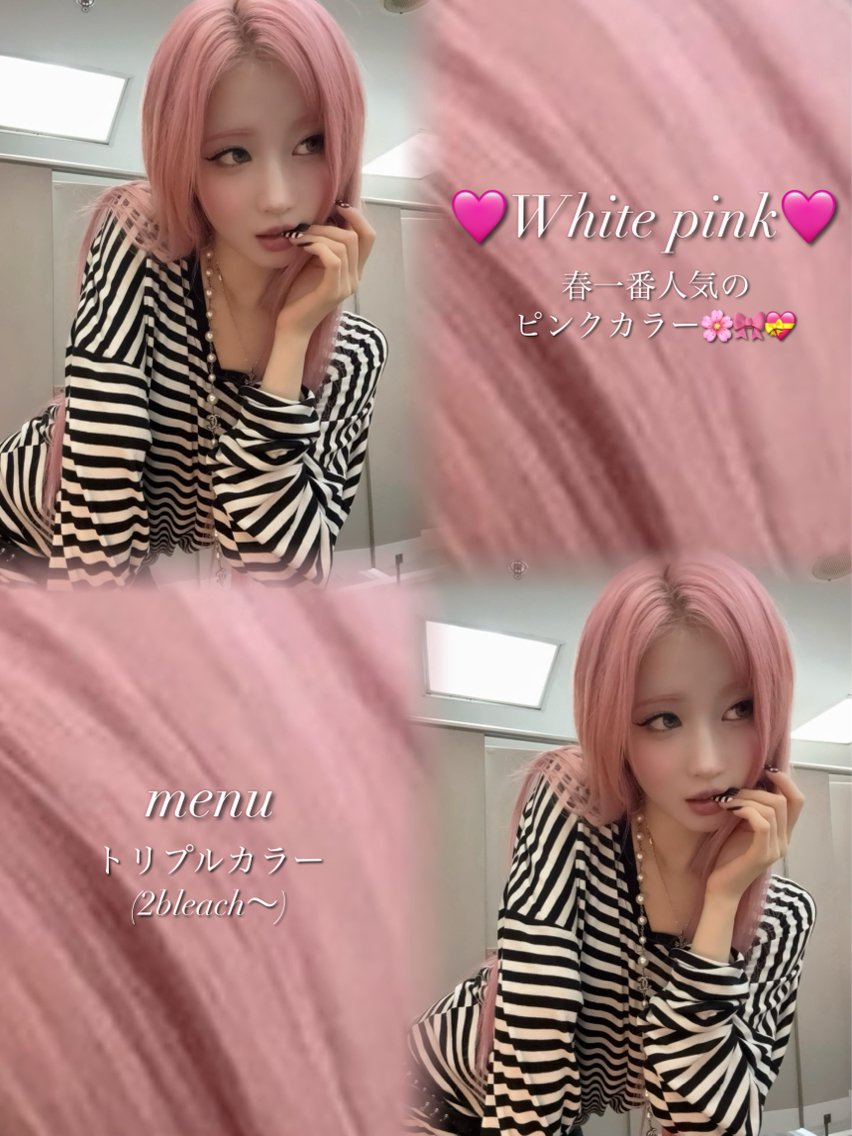 ロング カラー 🎀ハイトーン・艶 カラー HANA🎀のヘアスタイル