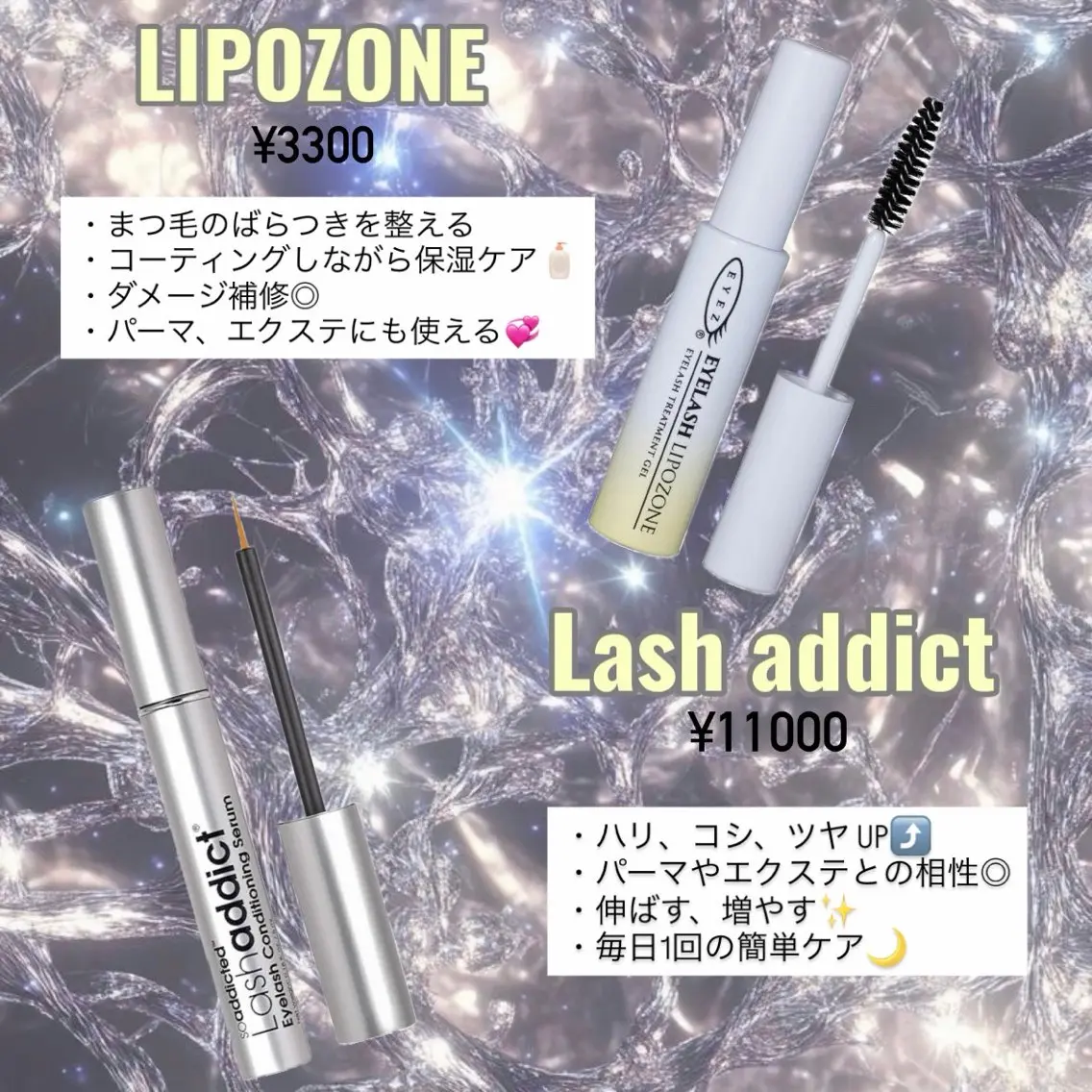 マツエク・マツパ マツパ Loco❤︎ 布施のマツエク・マツパデザイン