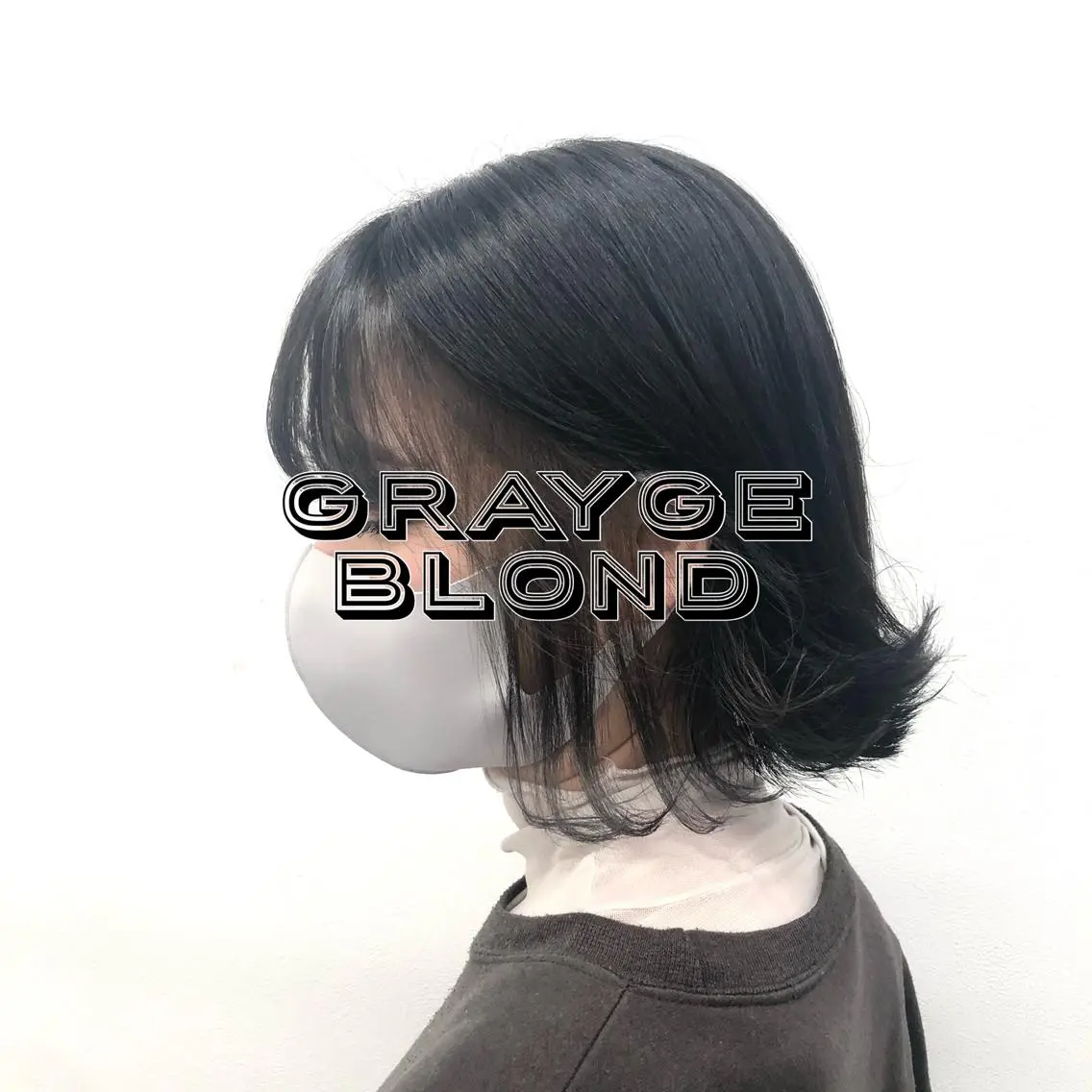 セミロング カラー パーマ ヘアアレンジ メンズ キッズ ネイル マツエク・マツパ 上品＆韓国風 🥀海心🥀のヘアスタイル