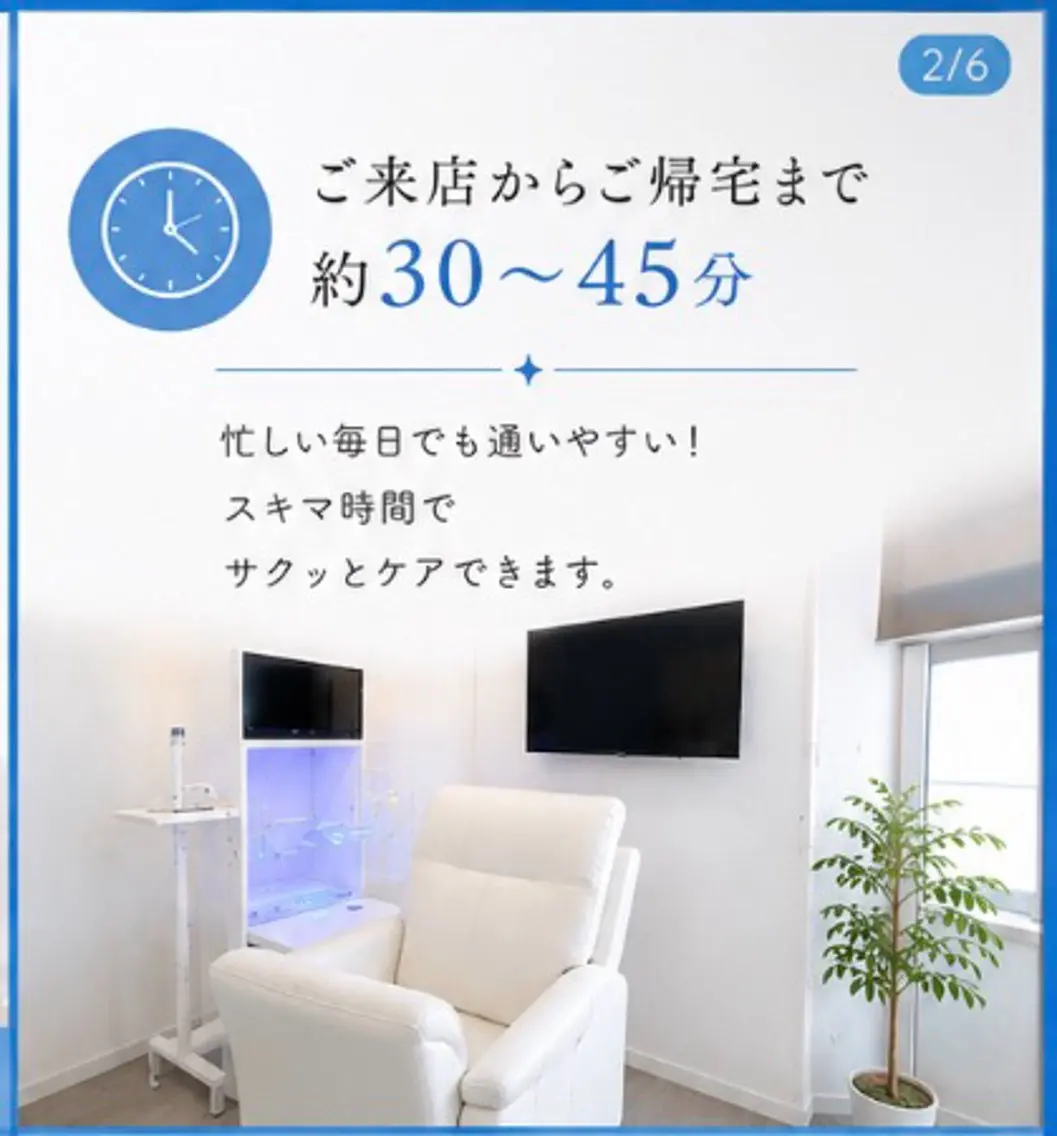 サクッとホワイト 立川店のその他イメージ