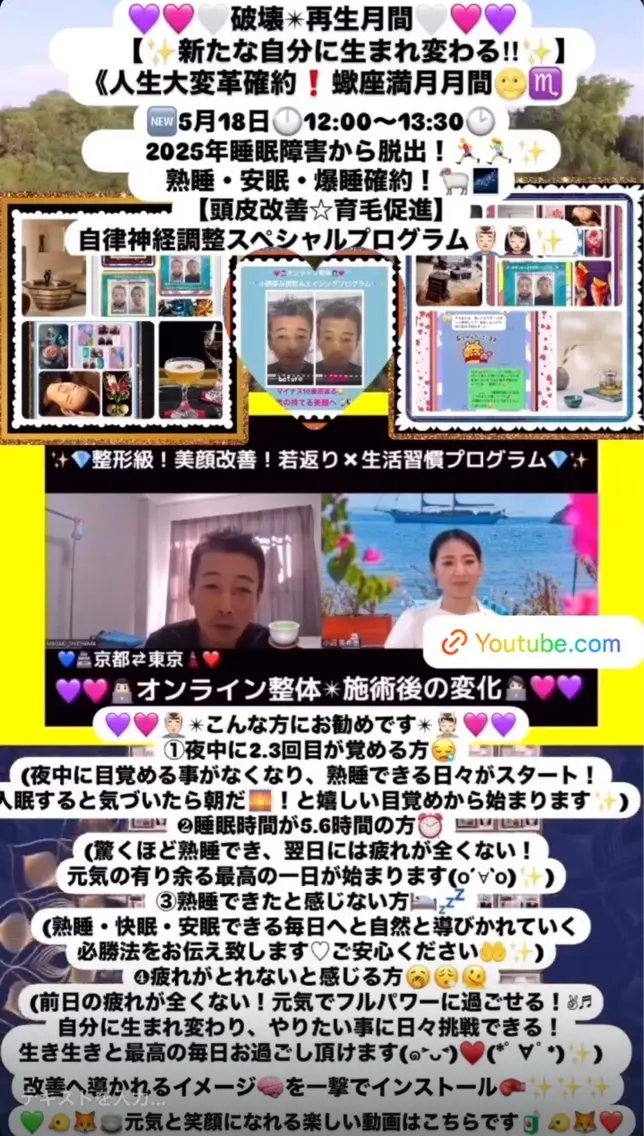 メンズ 小沼 美希恵のその他イメージ