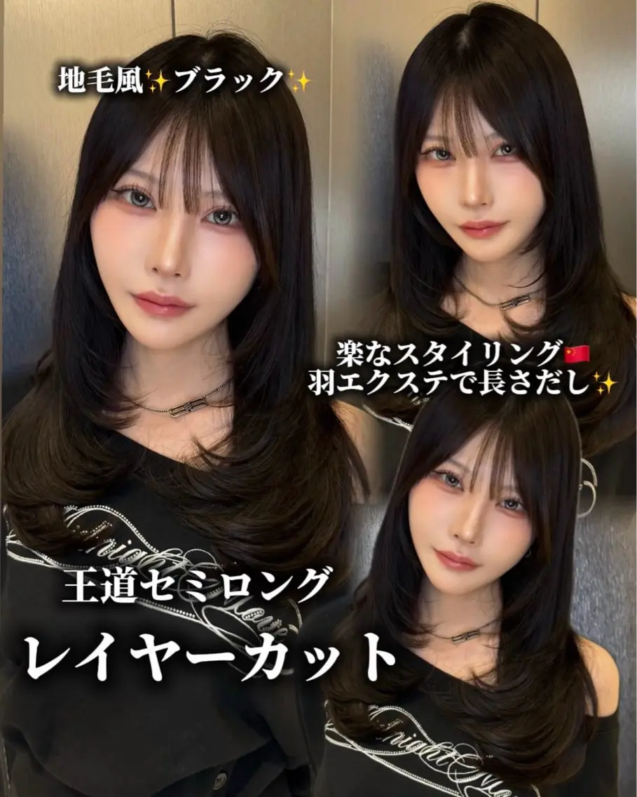 セミロング エクステ 糸川 伸樹のヘアスタイル