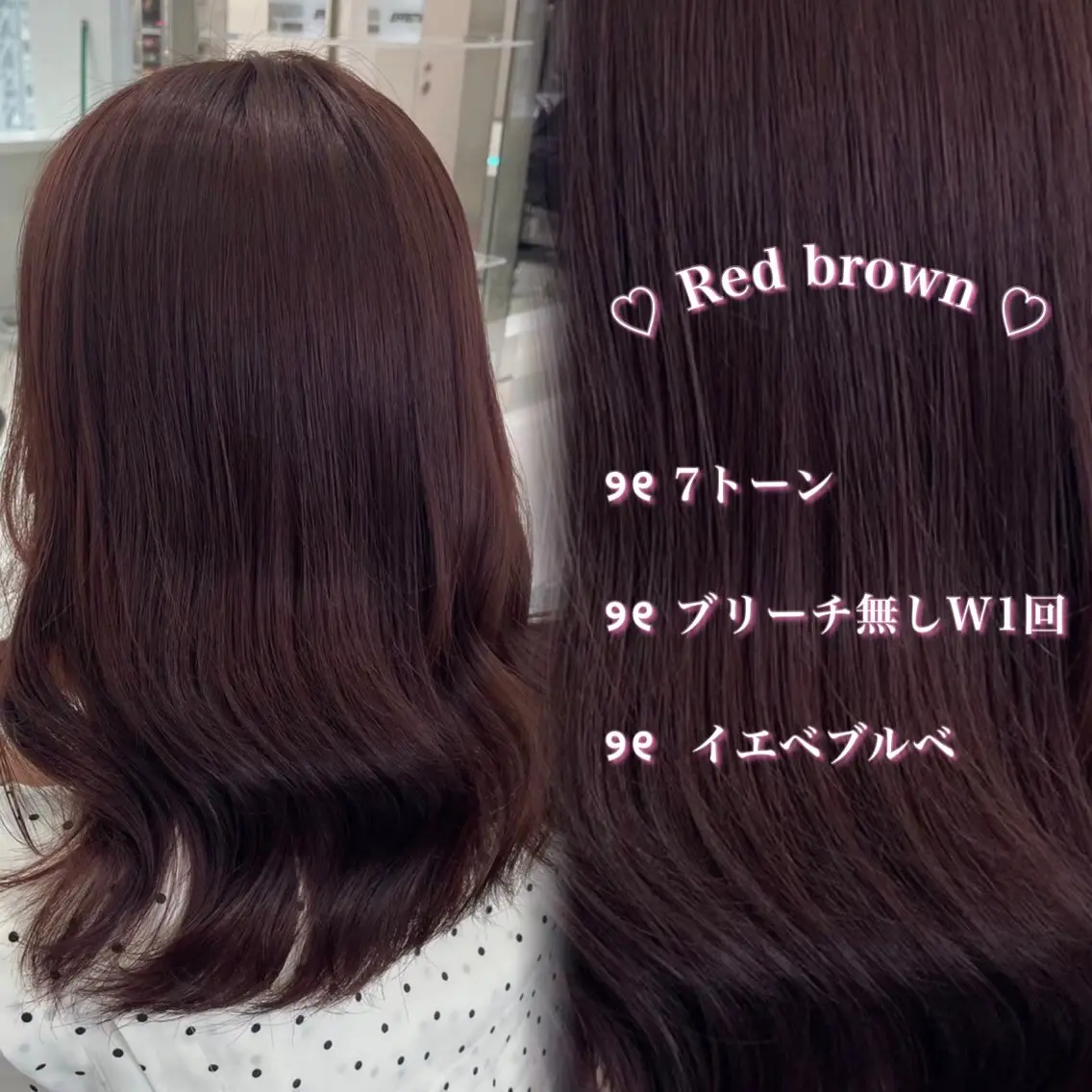 ロング ヘアカラー エクステ ‎🤍透明感カラー‎ ‎🤍chiiのヘアスタイル