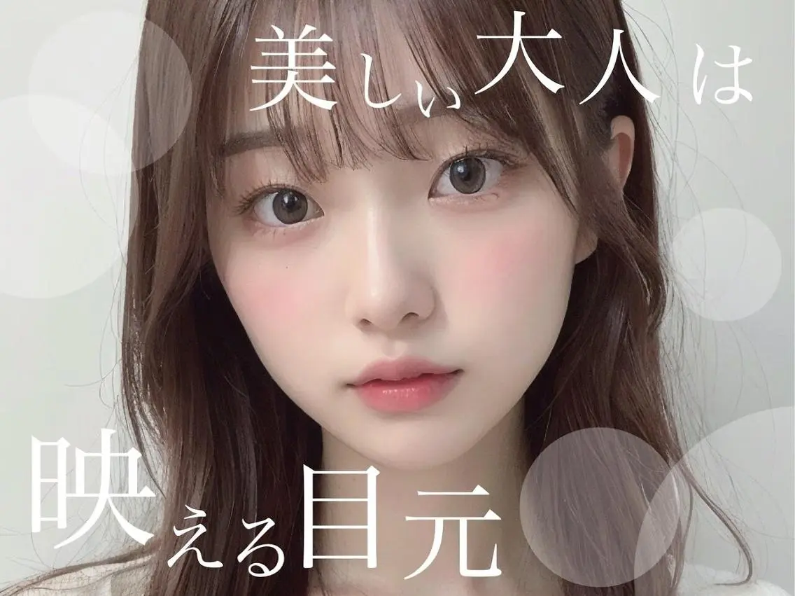 マツエク・マツパ 束感まつ毛 韓国風マツエク まつげパーマ 下まつげエクステ 一重×まつ毛パーマ EYE STUDIO &WNAIL西院店のマツエク・マツパデザイン