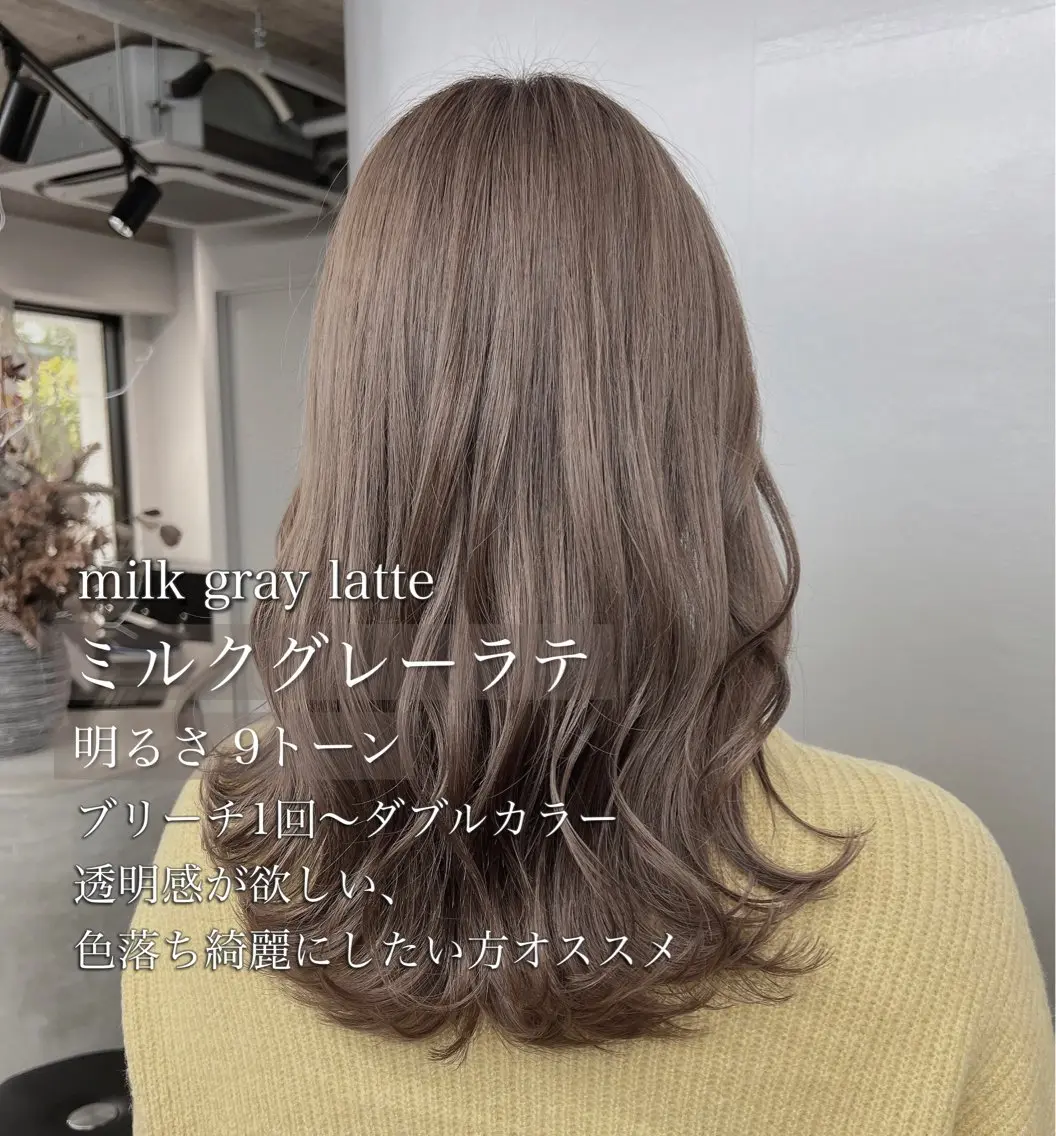 セミロング カラー アッシュ ベージュカラー 黒髪 ブリーチ ブラウンカラー カット ヘアカラー トリートメント 美髪/透明感カラー 菅原弘行のヘアスタイル
