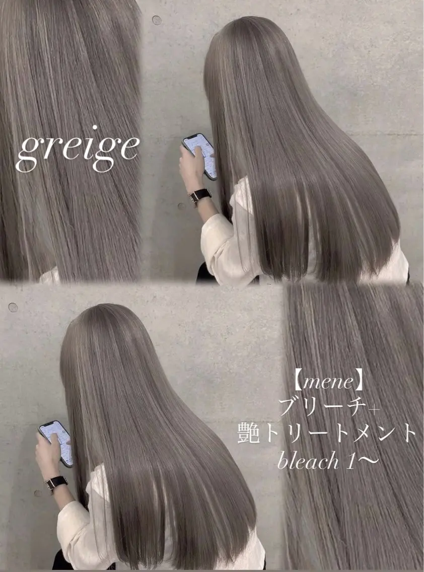 ロング カラー ベージュカラー ブリーチ ブラウンカラー ケアブリーチ カシス ヘアカラー 🎀韓国ヘア× 透明感カラー🎀正源のヘアスタイル