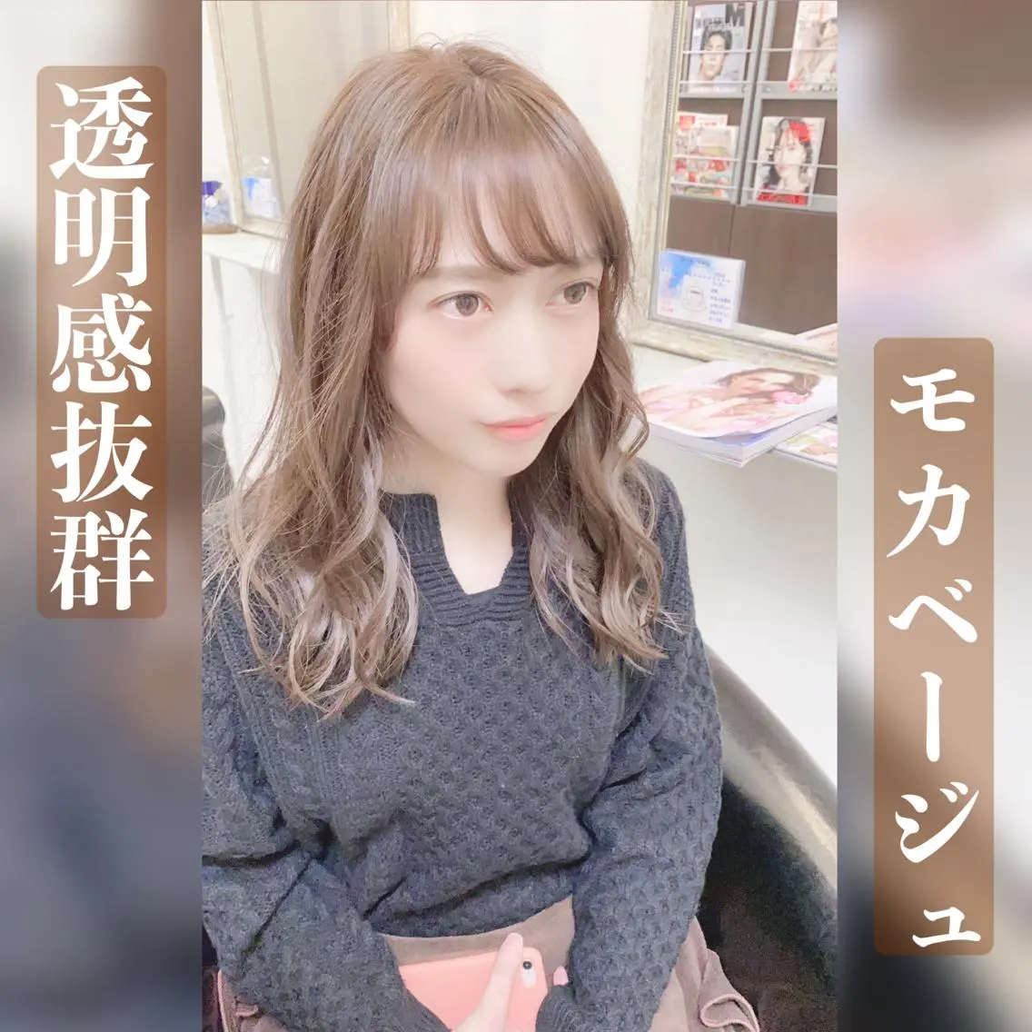 セミロング カラー アディクシーカラー YURI ✨のヘアスタイル