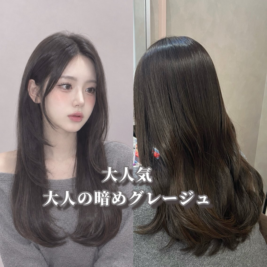 ロング カラー パーマ 髪質改善 トリートメント カット ヘアカラー トリートメント Naru┆川西能勢口 ┆髪質改善サロンのヘアスタイル
