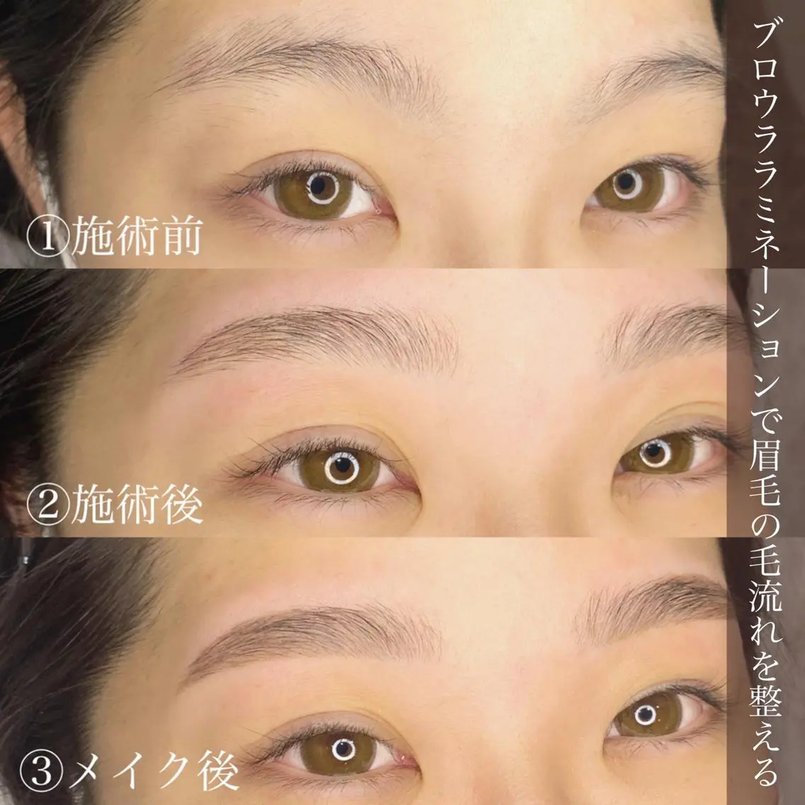 atelieアテリア MIHOのマツエク・マツパデザイン