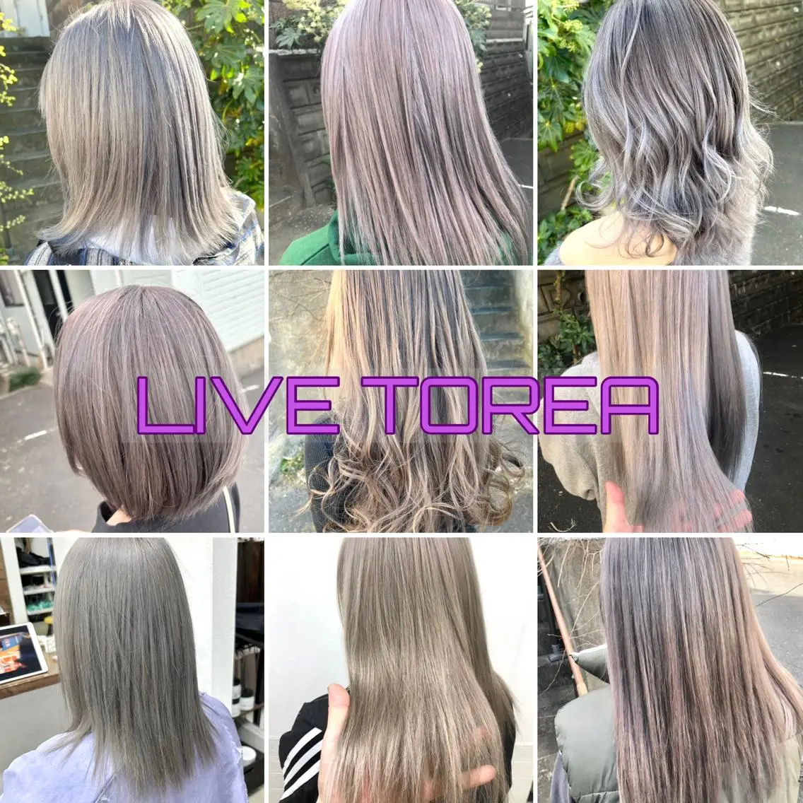 カラー 最高級エクステ /羽エクステ白石宇由のヘアスタイル