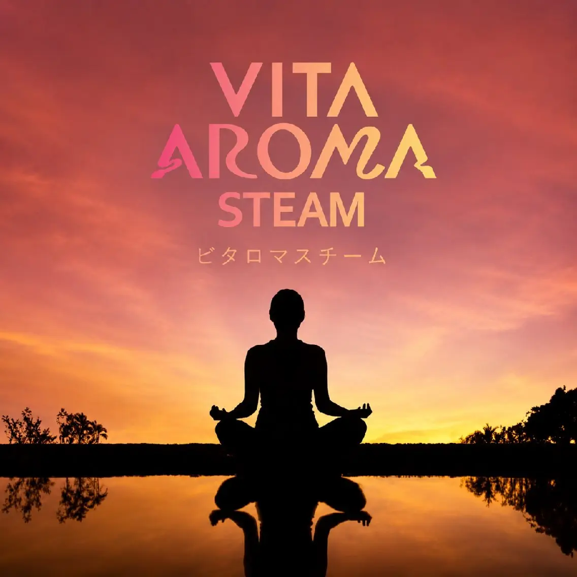 ご新規様【美容液を浴びる新感覚温活🌿】よもぎ蒸しの進化版！ビタロマ蒸し／8歳からOK！男性OK！5名までOKの写真