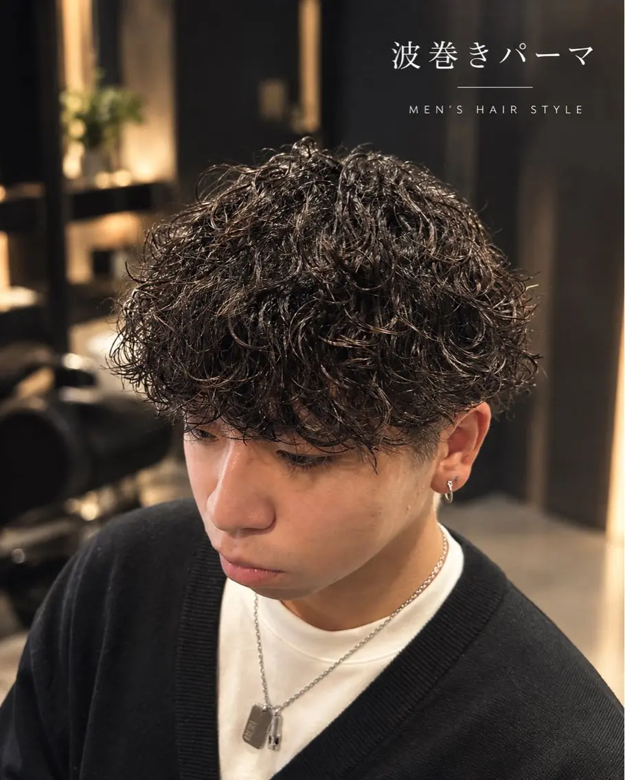 メンズ カット パーマ ⭐️ツイスパ⭐️ 菊池 拓也のヘアスタイル