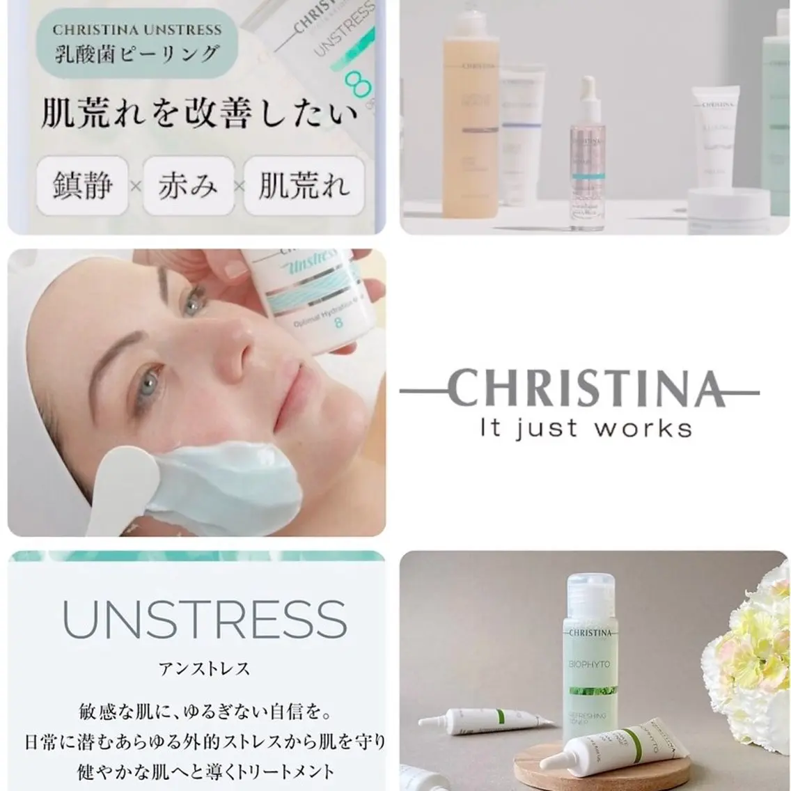 cherie  痩身 フェイシャル 脱毛のエステ・リラクイメージ
