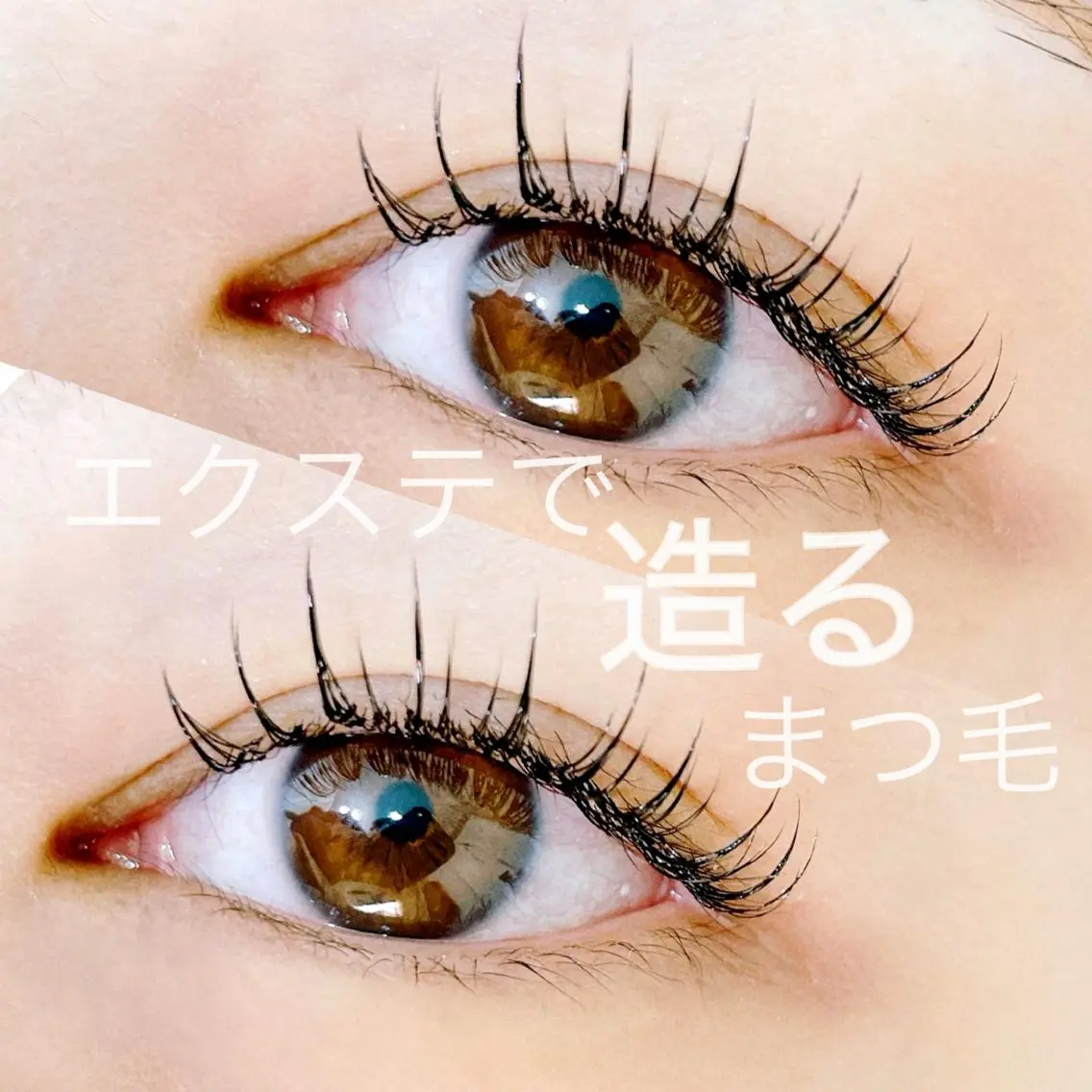 マツエク・マツパ eyelash mimiのマツエク・マツパデザイン