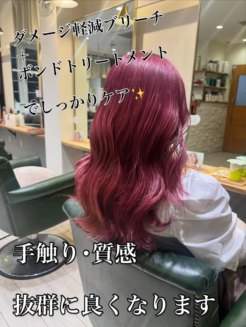 セミロング ヘアカラー laffin❁ななみ /パーマスタイルのヘアスタイル