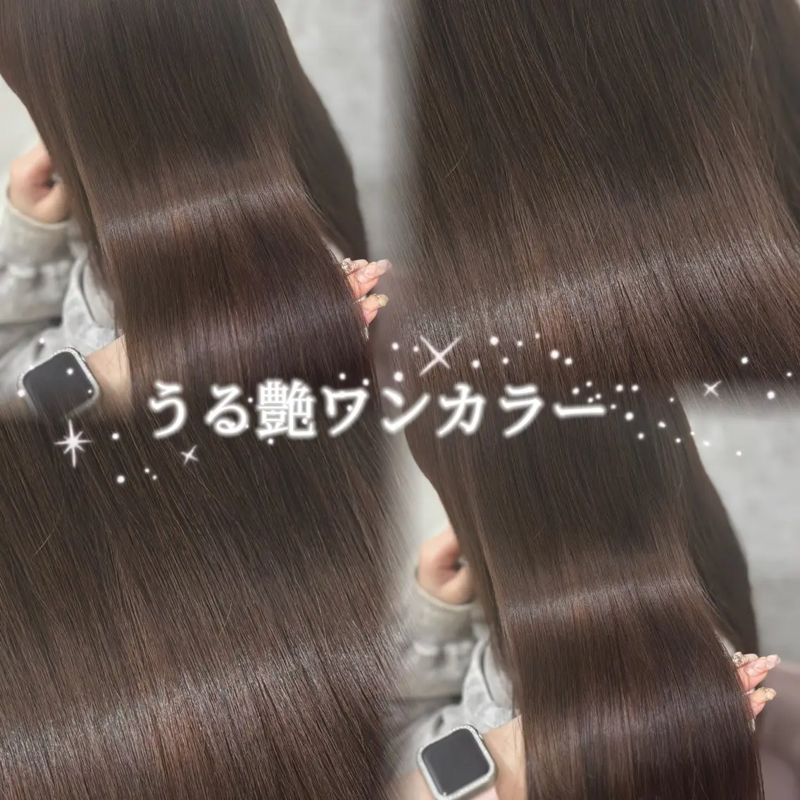 ロング カラー 🌷あおい🌷大宮/ カラーモデル募集中✨のヘアスタイル