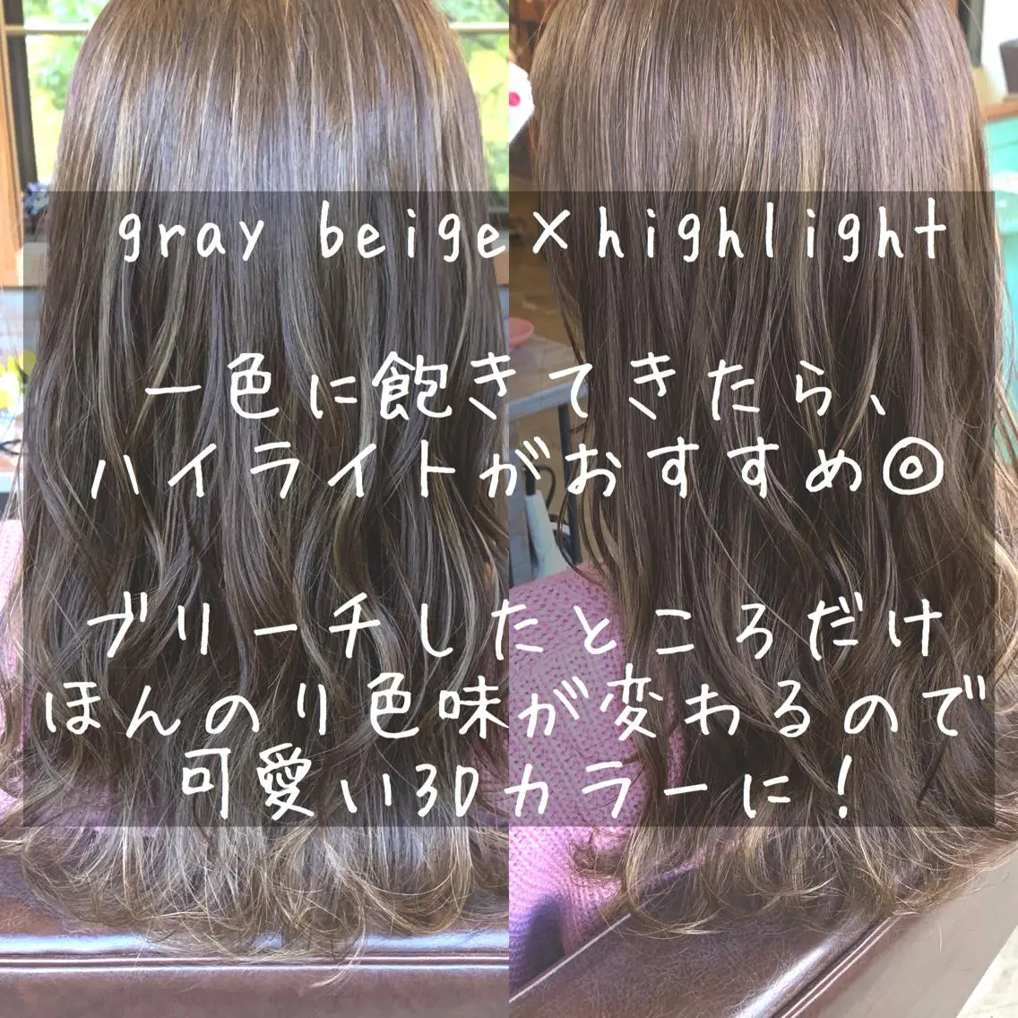 ロング カラー ヘアアレンジ カット ヘアカラー 🌻あいり merci.🌻のヘアスタイル