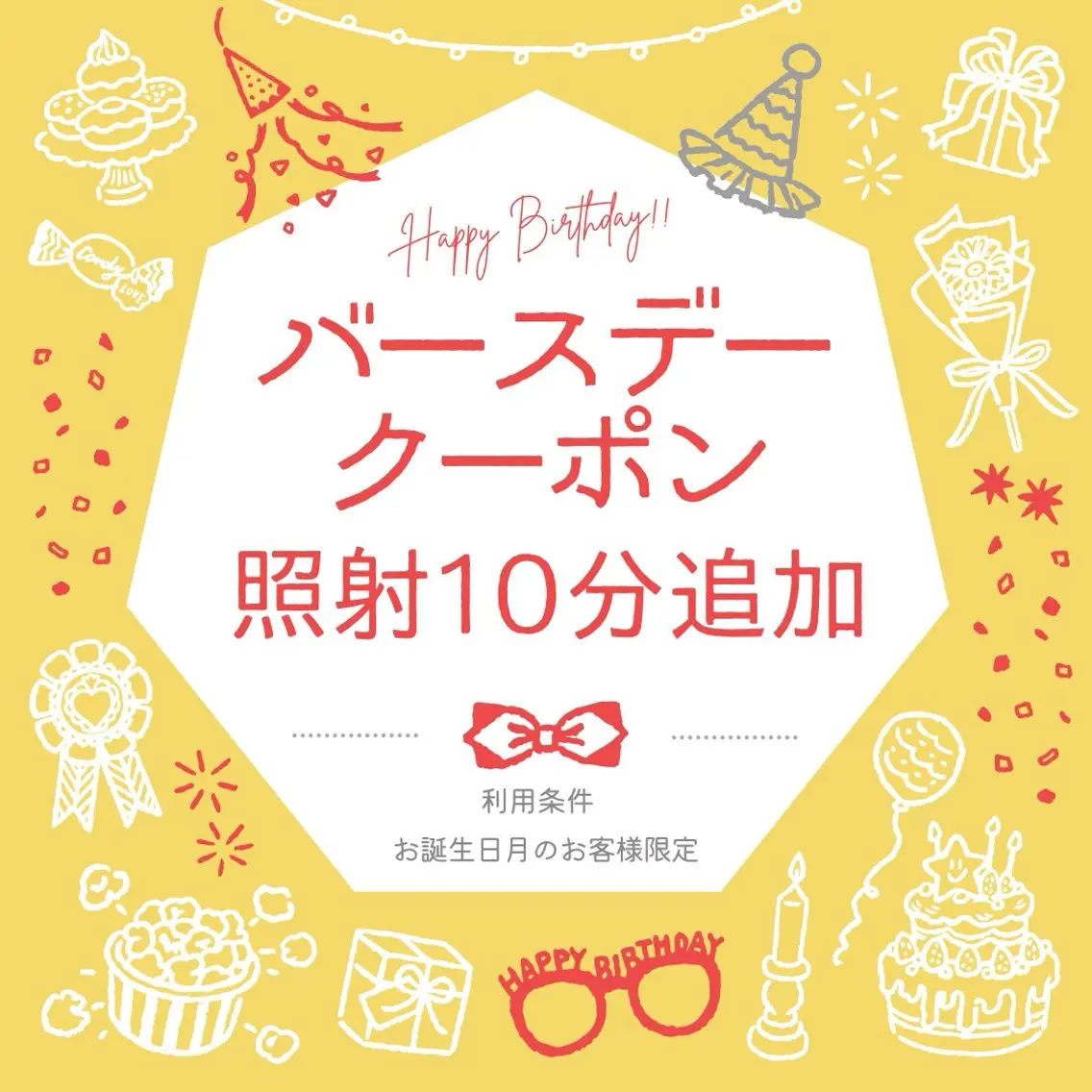 ホワイトニング ショップ津店のその他イメージ