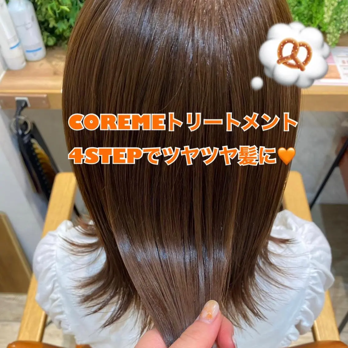 ミディアム ブリーチ超特化美容師 ☯️ルカ✡️💫のヘアスタイル