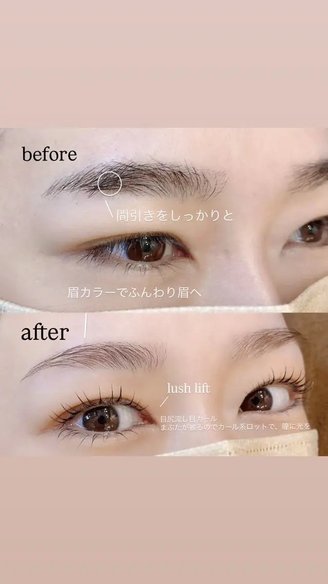 メンズ アイブロウ AI🌙登戸/ 骨格分析/眉/まつ毛の眉毛・アイブロウイメージ