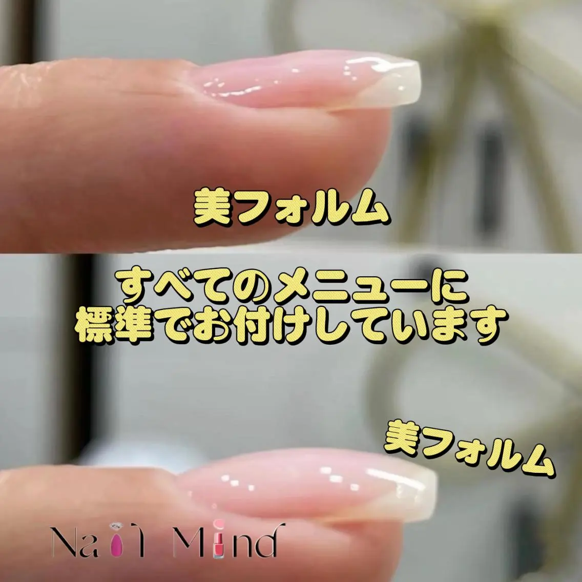 ネイル NailMind イズミのネイルデザイン