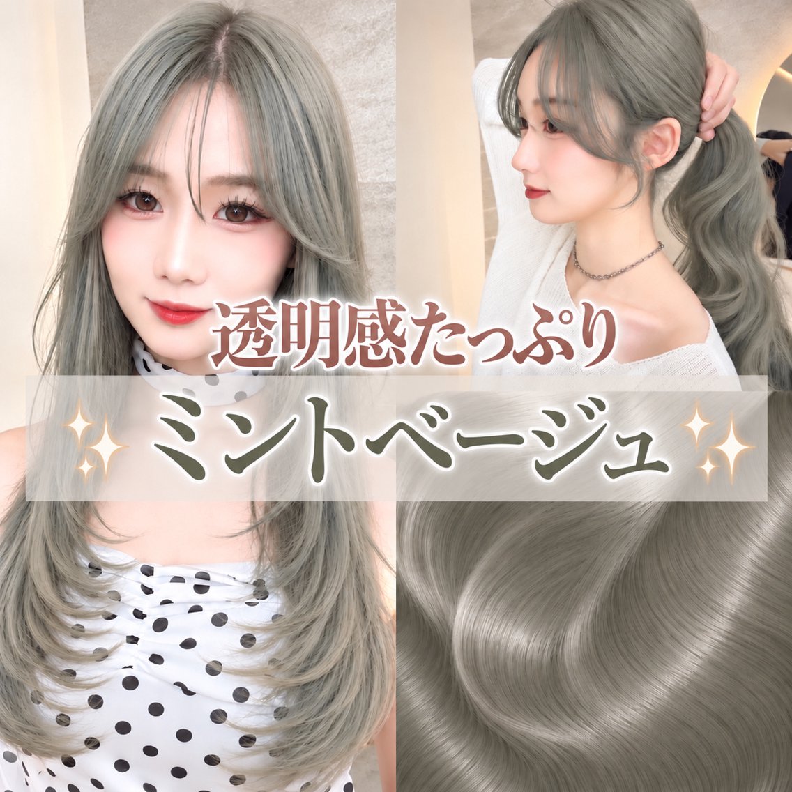 ロング カット ヘアカラー トリートメント 韓国レイヤー/ 艶カラー/礼二郎のヘアスタイル