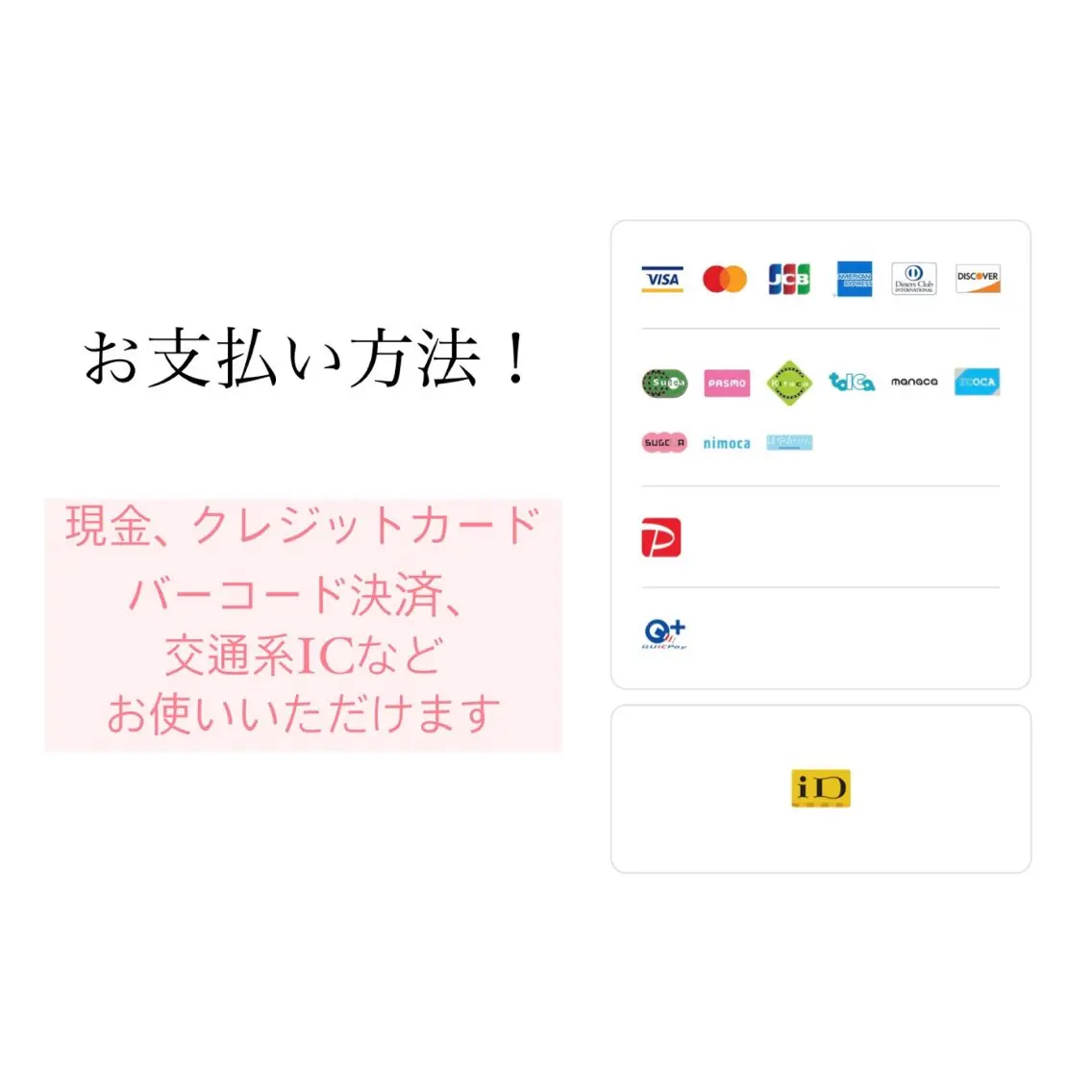 ease【イーズ】｜ 男性セラピストサロンのエステ・リラクイメージ