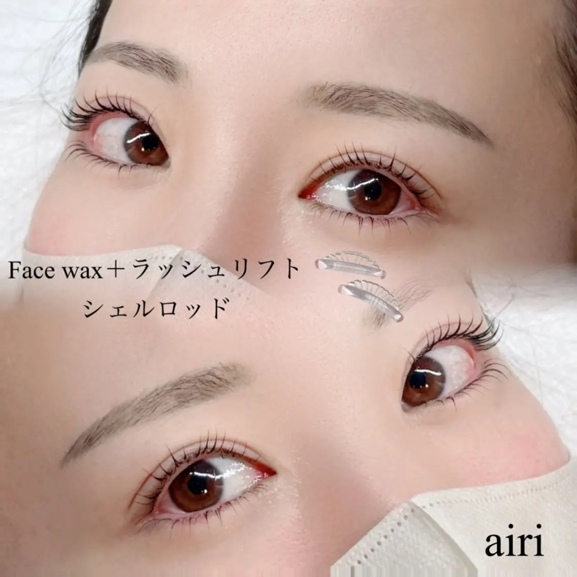 マツエク・マツパ まつげパーマ マツパ 【CLAY新小岩】 airiのマツエク・マツパデザイン