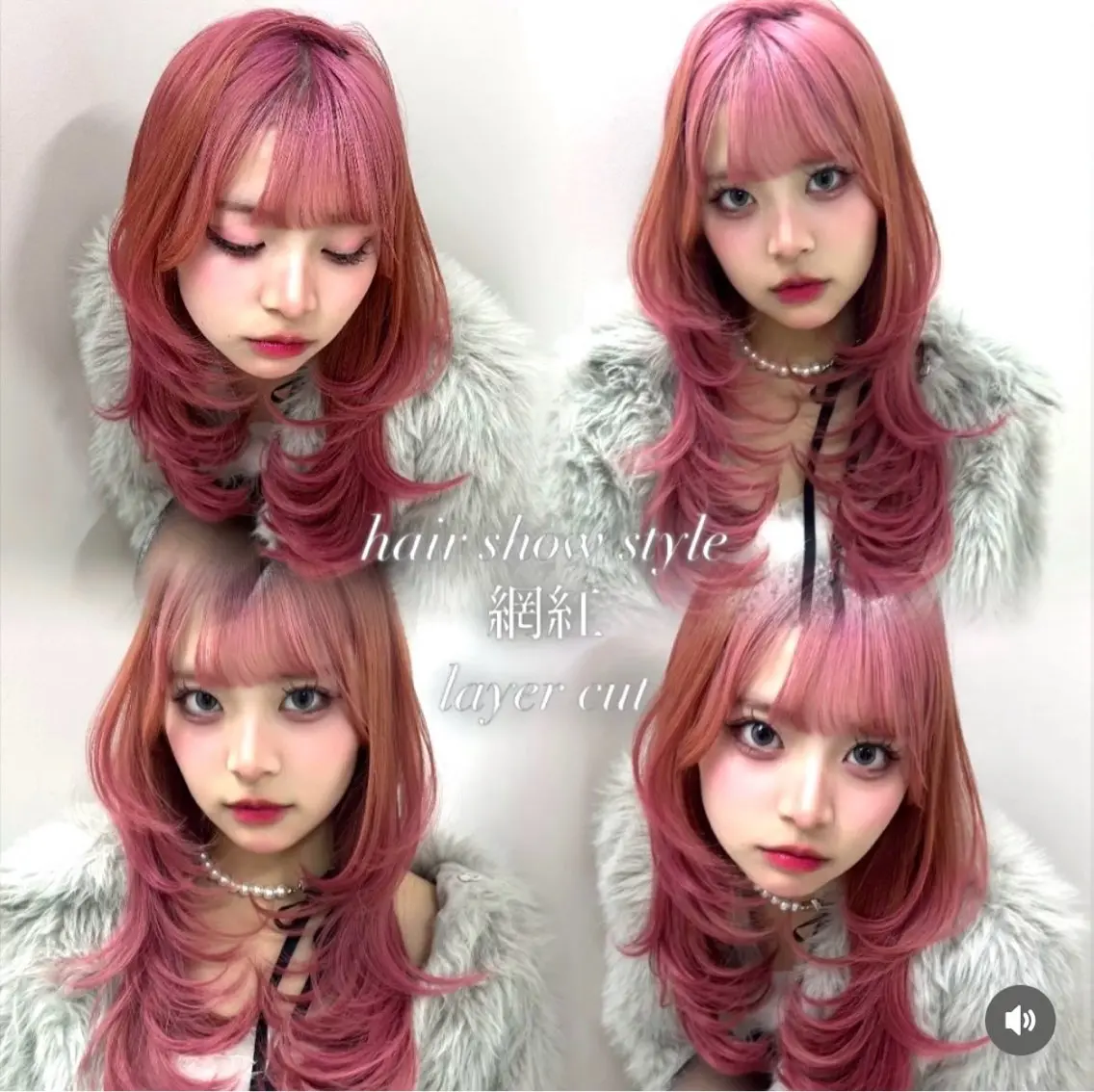 ロング くびれヘア 韓国風ヘア レイヤーカット ヘアカラー トリートメント ヘアセット トレンドカラー🫧 なつみ/COA銀座のヘアスタイル