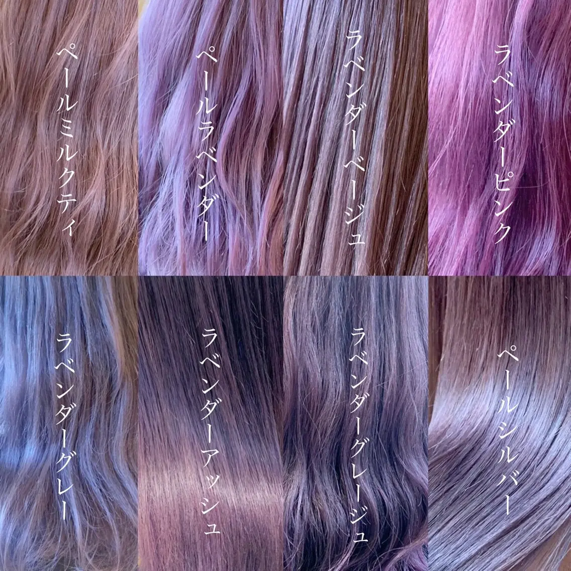 ミディアム カラー ヘアアレンジ ハイトーンカラー ラベンダーカラー ヘアカラー トリートメント ヘアセット 🫧柔色/トレンド カラー/川辺晴加のヘアスタイル