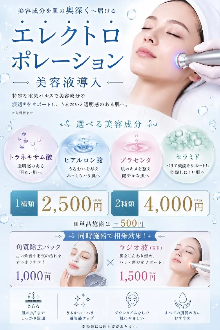 よもぎ蒸＆オイルケア aroma＆woodのエステ・リラクイメージ