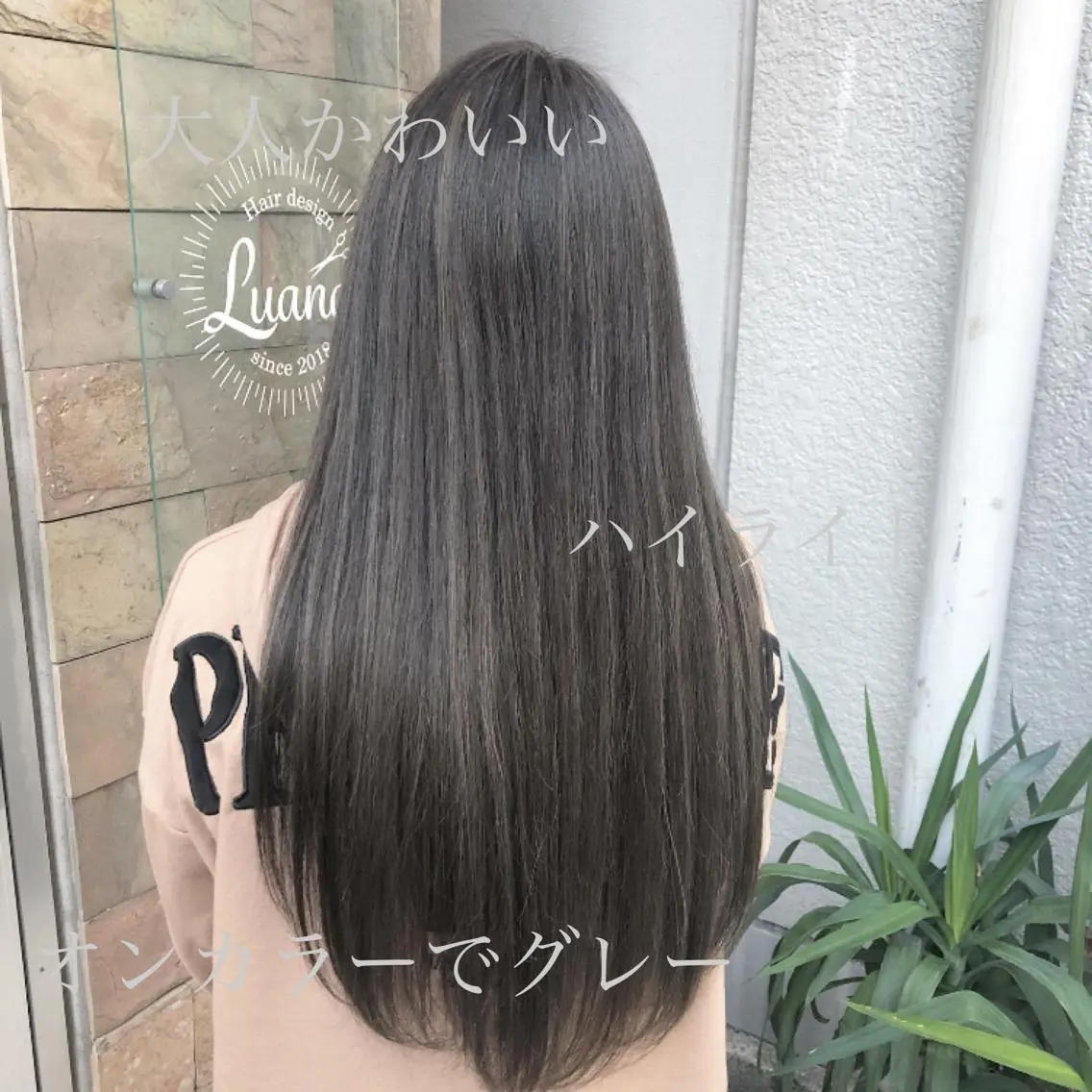 ロング ハイライト エクステ・髪質改善・ ブリーチ・吉田大介のヘアスタイル