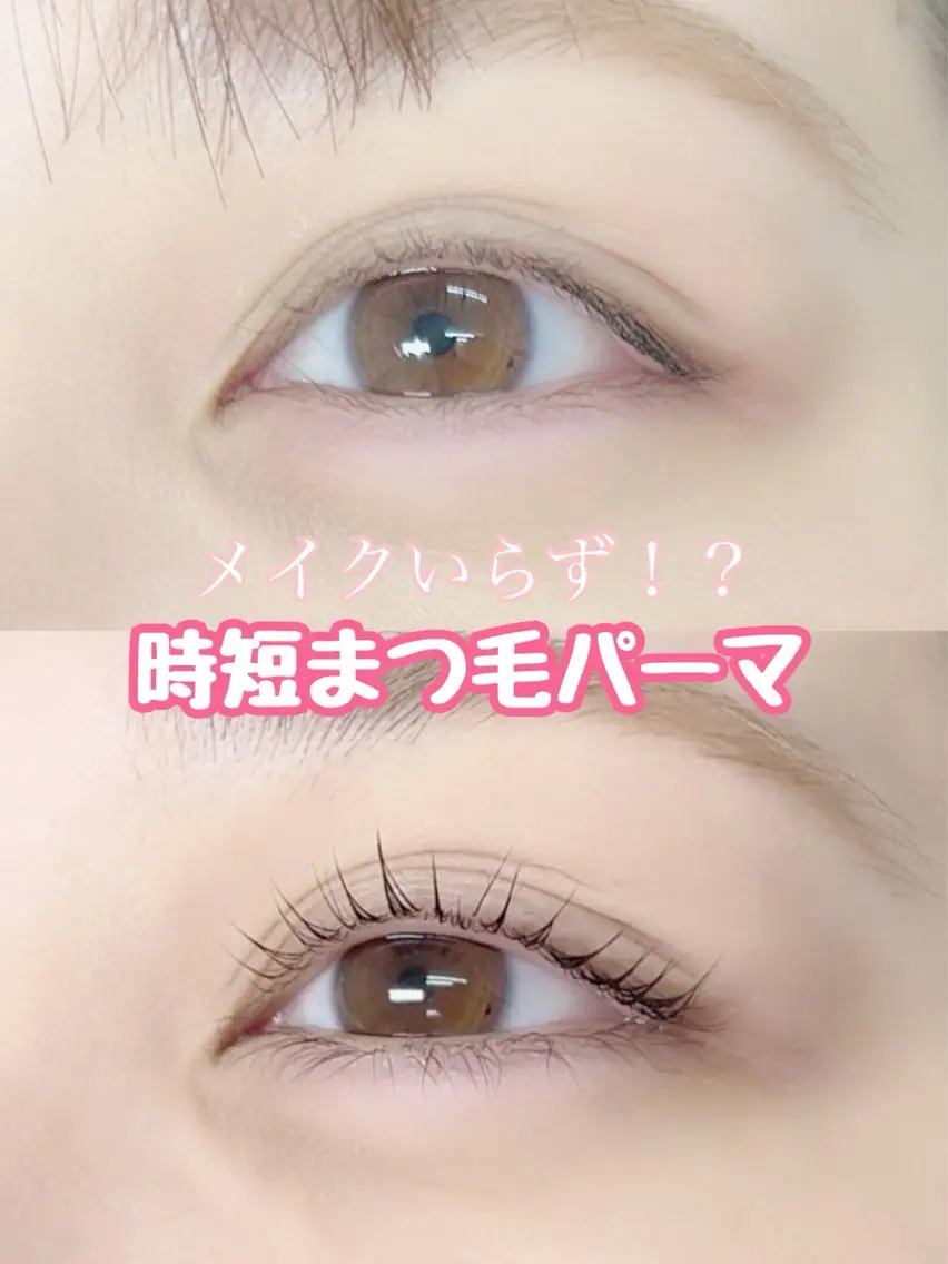 マツエク・マツパ マツパ Nail&Eye コルン 矢澤のマツエク・マツパデザイン