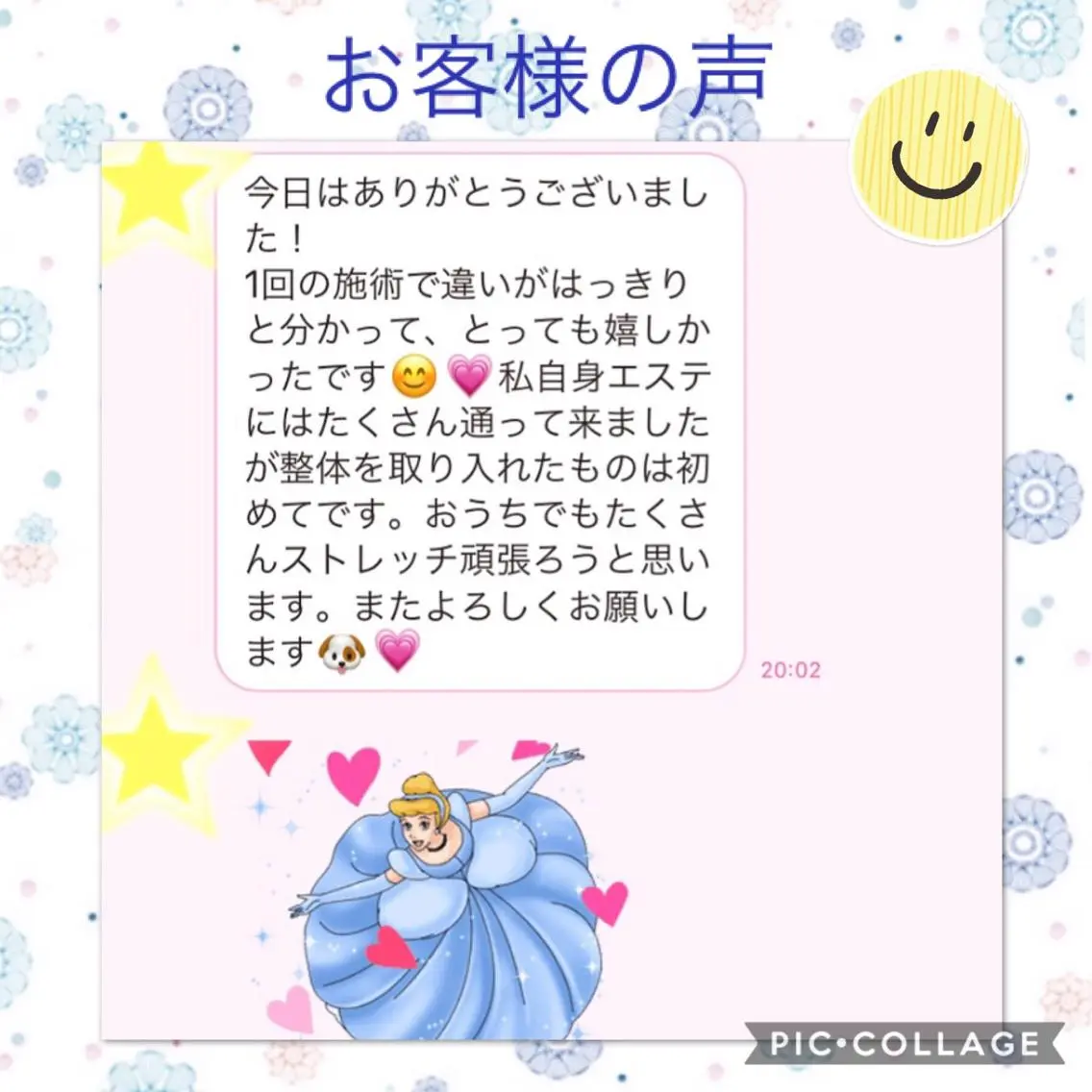 ショート カラー パーマ ヘアアレンジ メンズ キッズ ネイル マツエク・マツパ 痩身&ボディ 結果出し🌟丹野のエステ・リラクイメージ