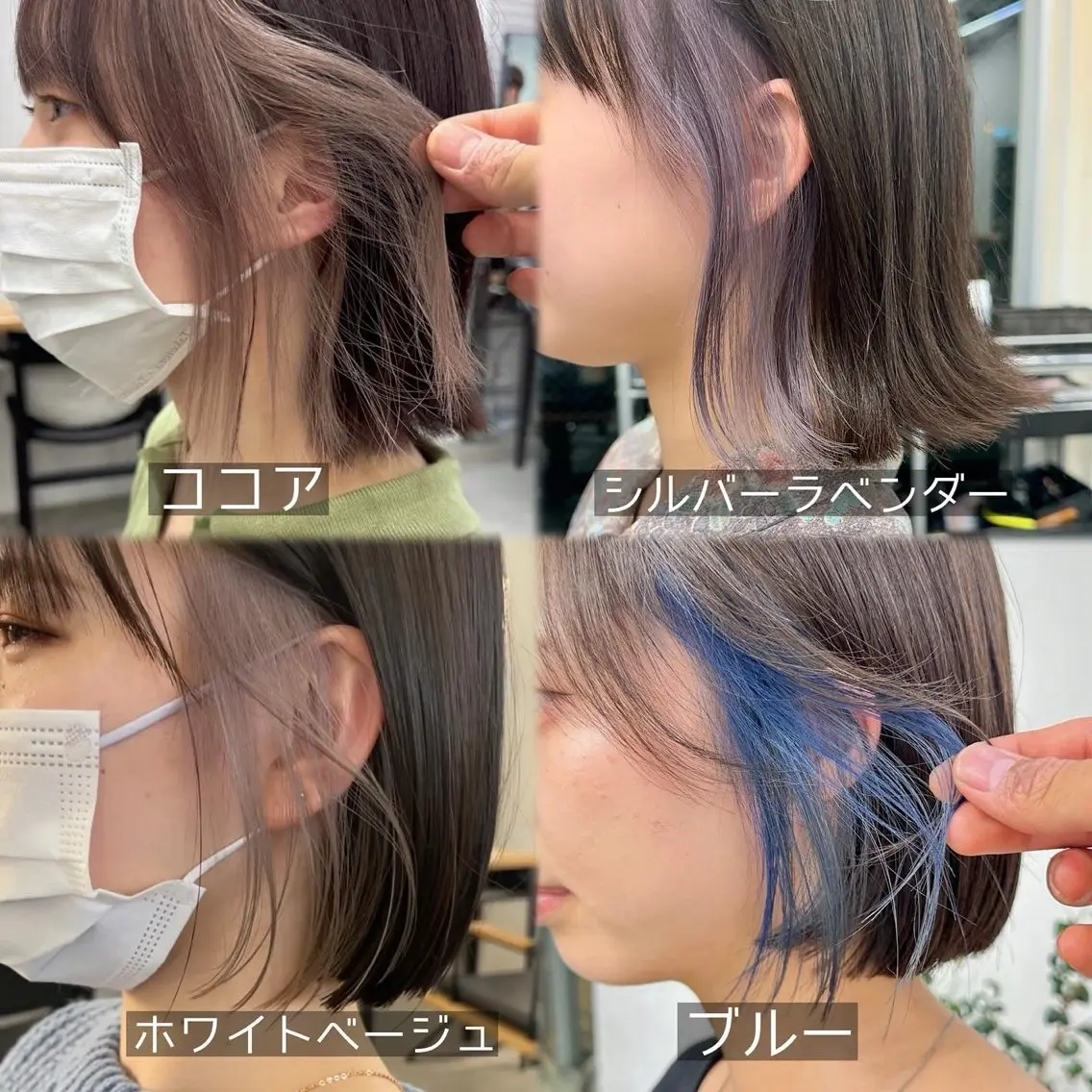 カラー カット ヘアカラー トリートメント ブリーチダブルカラー 【koide】のヘアスタイル