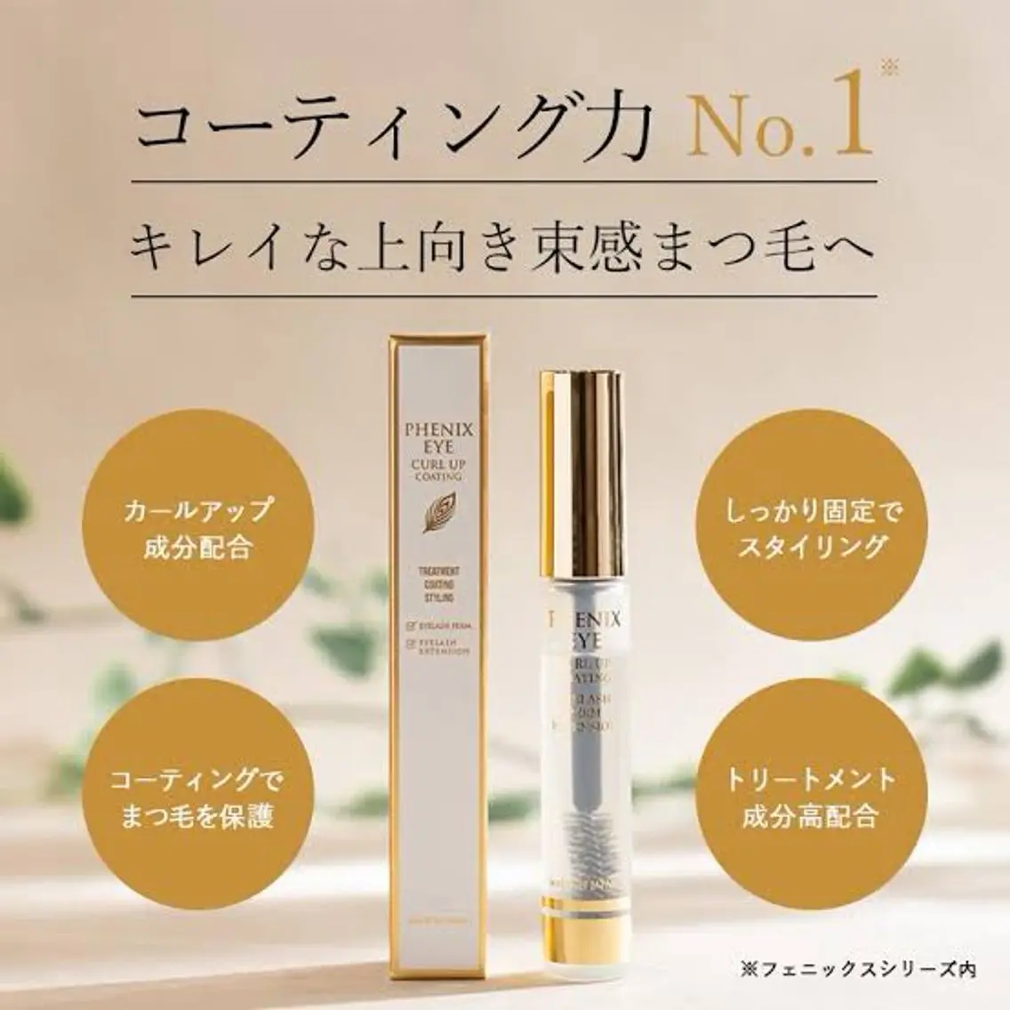 その他 yui / 梅田eyelistのマツエク・マツパデザイン