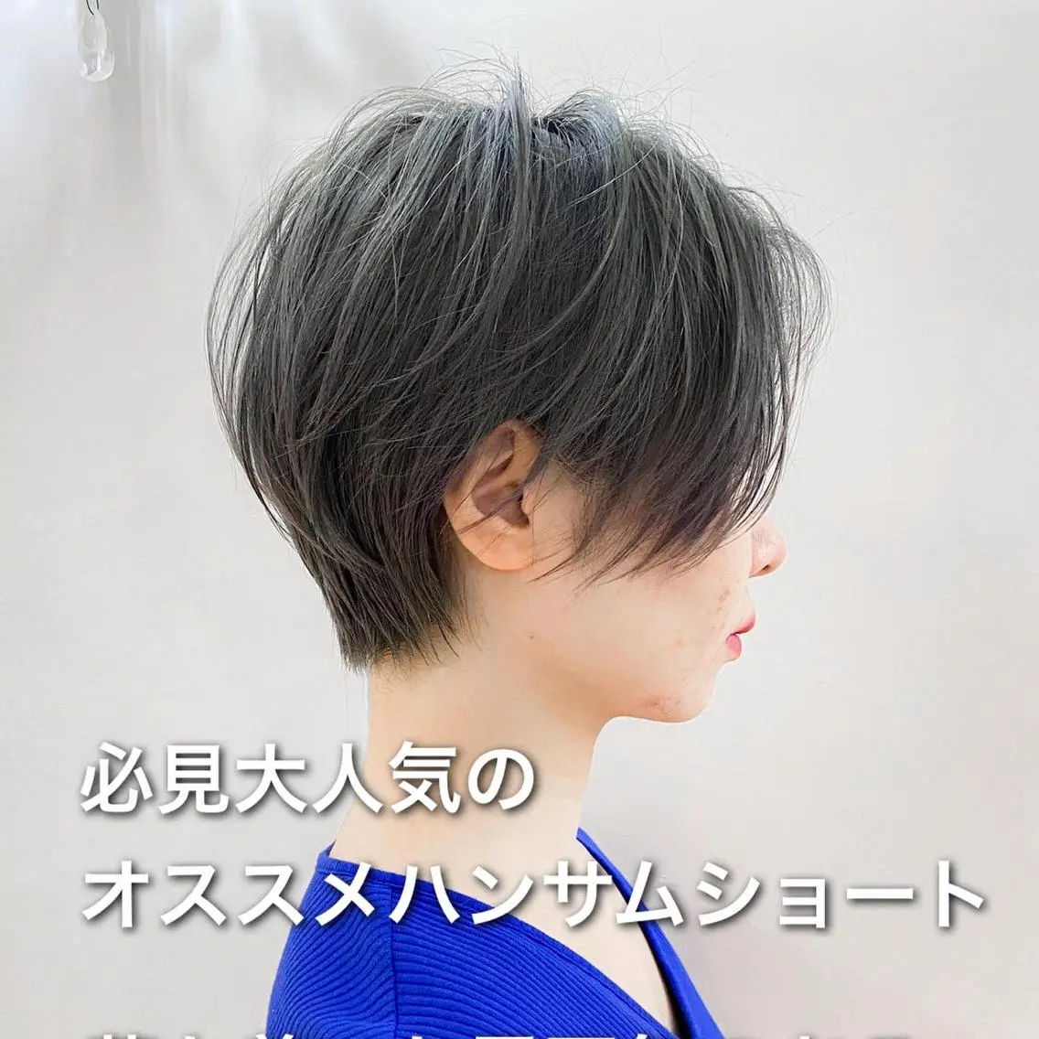 ショート カット 藤田 遼のヘアスタイル