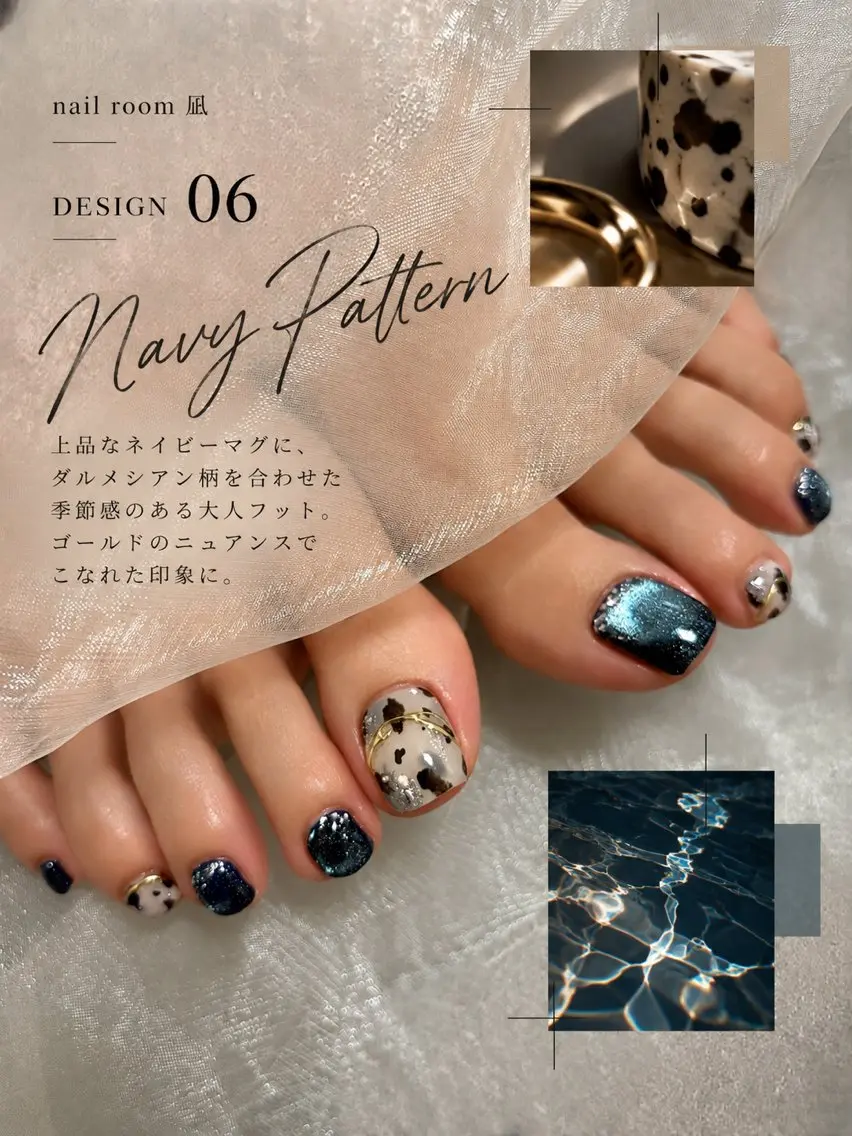 ネイル ブルー マグネットネイル nail room 凪のネイルデザイン