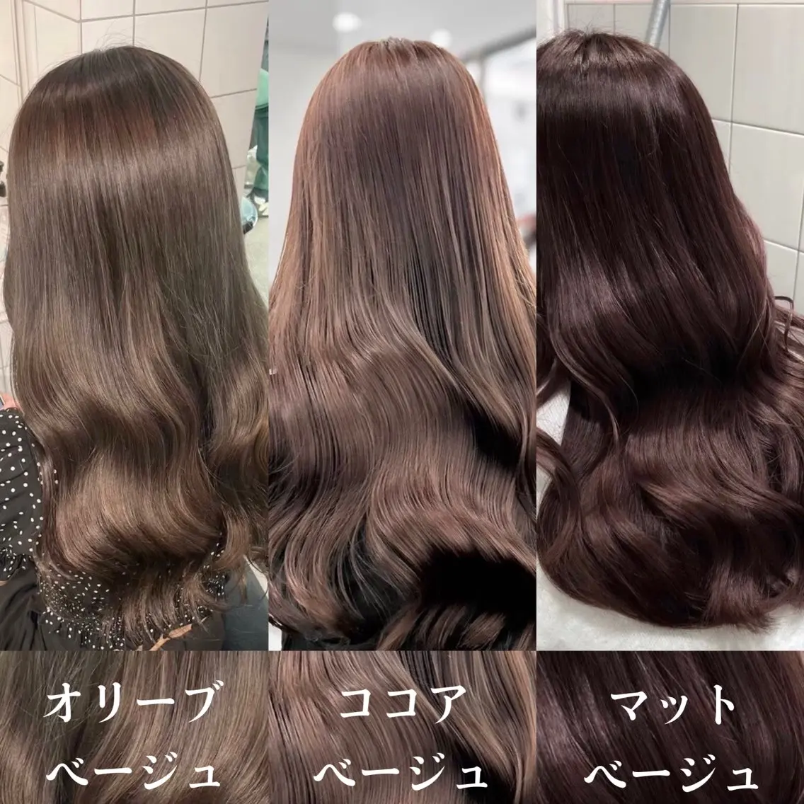 ロング カラー 表参道指名1位💖 カラーの達人💗のヘアスタイル