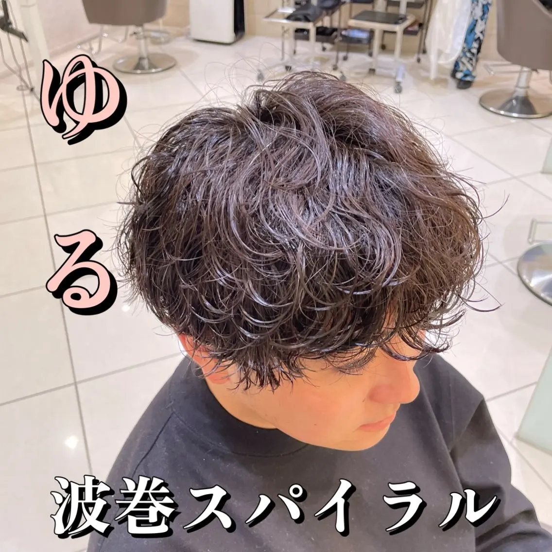メンズ カット パーマ トリートメント メンズ縮毛矯正 ブリーチカラー/まやのヘアスタイル