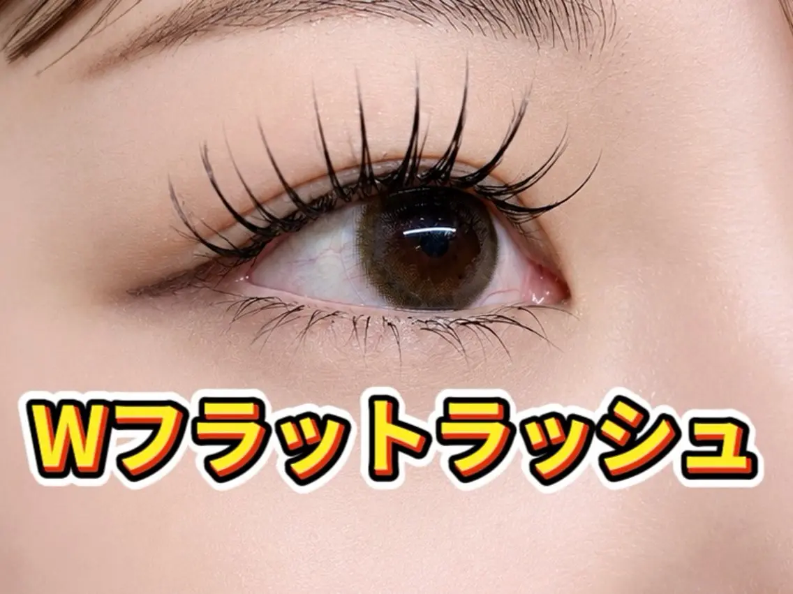 【 濃さ&モチ◎】ダブルフラットラッシュ!200本(自まつ毛100本✖︎2)➕1000円でLED変更可能🉑の写真