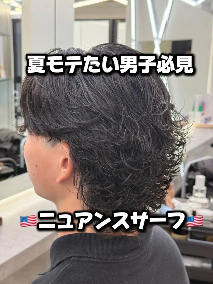 ミディアム パーマ メンズ ミディアムパーマ メンズパーマ ニュアンスパーマ カット パーマ 🇺🇸メンズ特化/ 四辻 凱斗🇺🇸のヘアスタイル