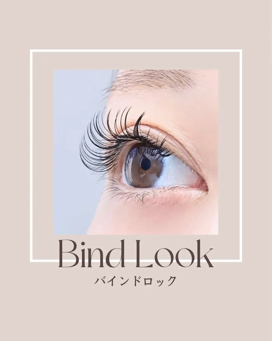 マツエク・マツパ バインドロック マツエク まつげ&美眉専門店 ALPINA🪡徳田のマツエク・マツパデザイン