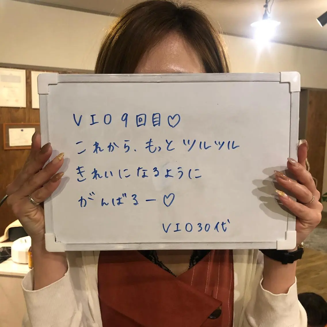 ネイル Re.lien 白子菜美のエステ・リラクイメージ
