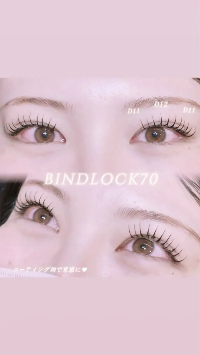 当日のみ限定クーポン❣️《💎バインドロック💎》70束 高持続束感お好きな方にお勧めです❣️の写真