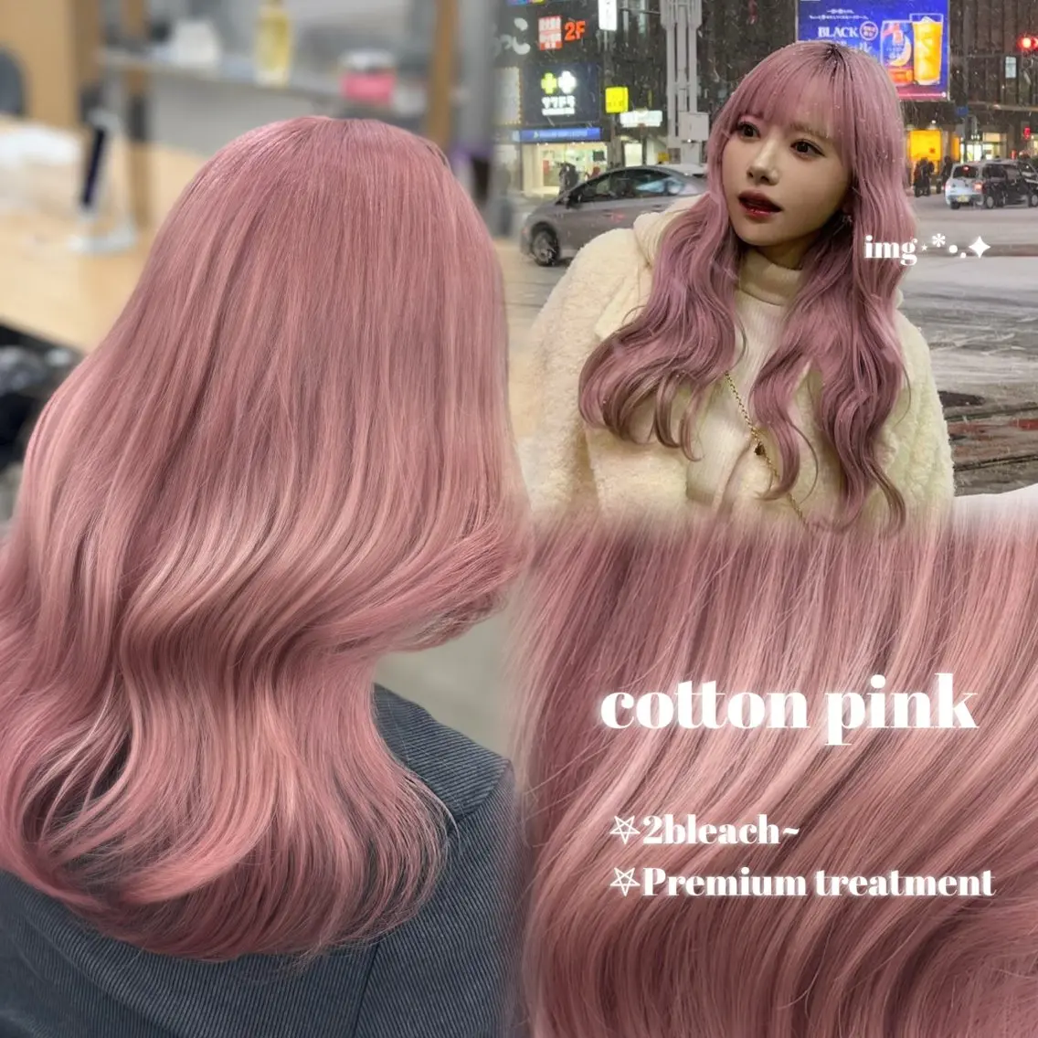 ミディアム カラー ヘアアレンジ カット ヘアカラー トリートメント ヘッドスパ ヘアセット 🤍淡色ピンク&ラベ ンダーYUKI🤍のヘアスタイル
